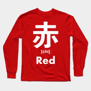 Red Chinese Character (Radical 155) Long Sleeve T-Shirt